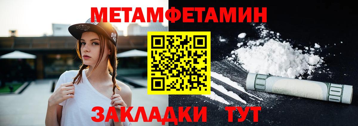 АМФ  Amphetamine Premium  Вход с VPN  Борисоглебск 