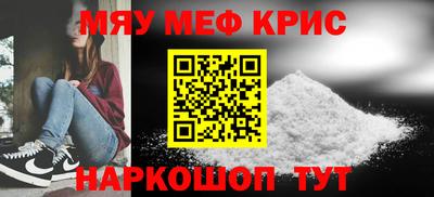 амф Иваново