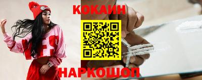 эйфоретик Ивантеевка