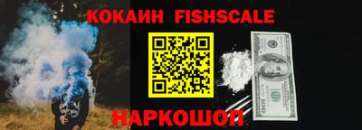 эйфоретик Ивантеевка