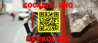 эйфоретик Ивантеевка