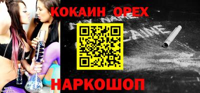 эйфоретик Ивантеевка