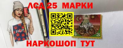 эйфоретик Ивантеевка