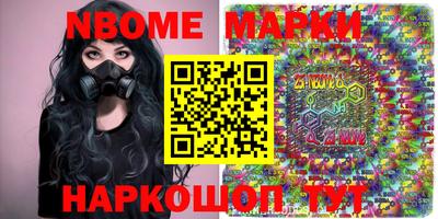 амф Иваново