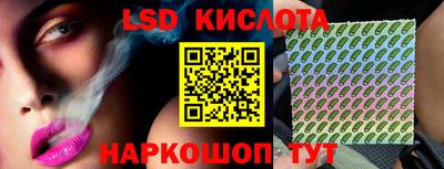 амф Иваново
