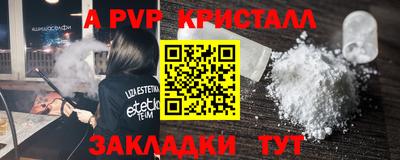 эйфоретик Ивантеевка