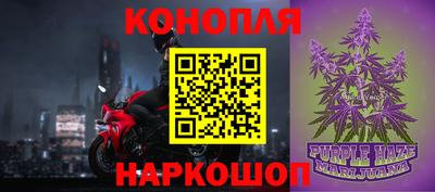 эйфоретик Ивантеевка