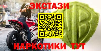 эйфоретик Ивантеевка