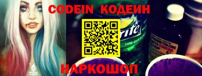 амф Иваново