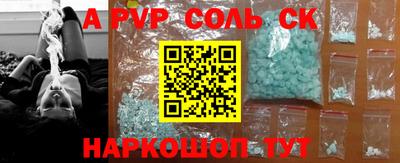 эйфоретик Ивантеевка