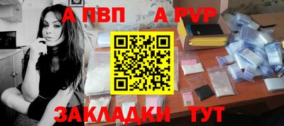 амф Иваново