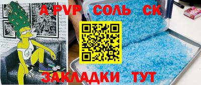 эйфоретик Ивантеевка