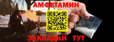 амф Иваново