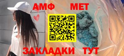 амф Иваново
