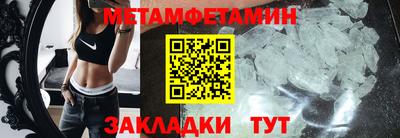 амф Иваново