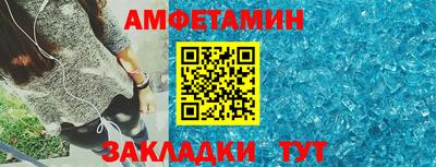 а пвп мука Ижевск