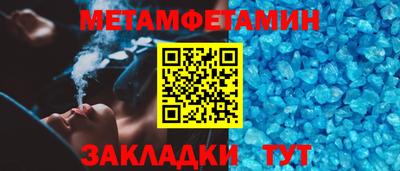 эйфоретик Ивантеевка