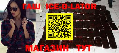 амф Иваново