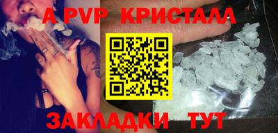 а пвп мука Ижевск