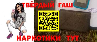 эйфоретик Ивантеевка