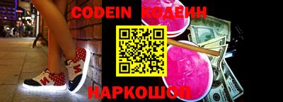эйфоретик Ивантеевка