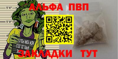 а пвп мука Ижевск