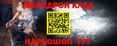 амф Иваново