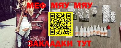 а пвп мука Ижевск