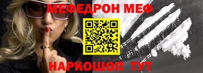эйфоретик Ивантеевка