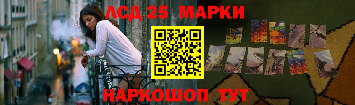 Лсд 25 экстази ecstasy  Вход с VPN  Лсд 25 экстази  Борисоглебск 