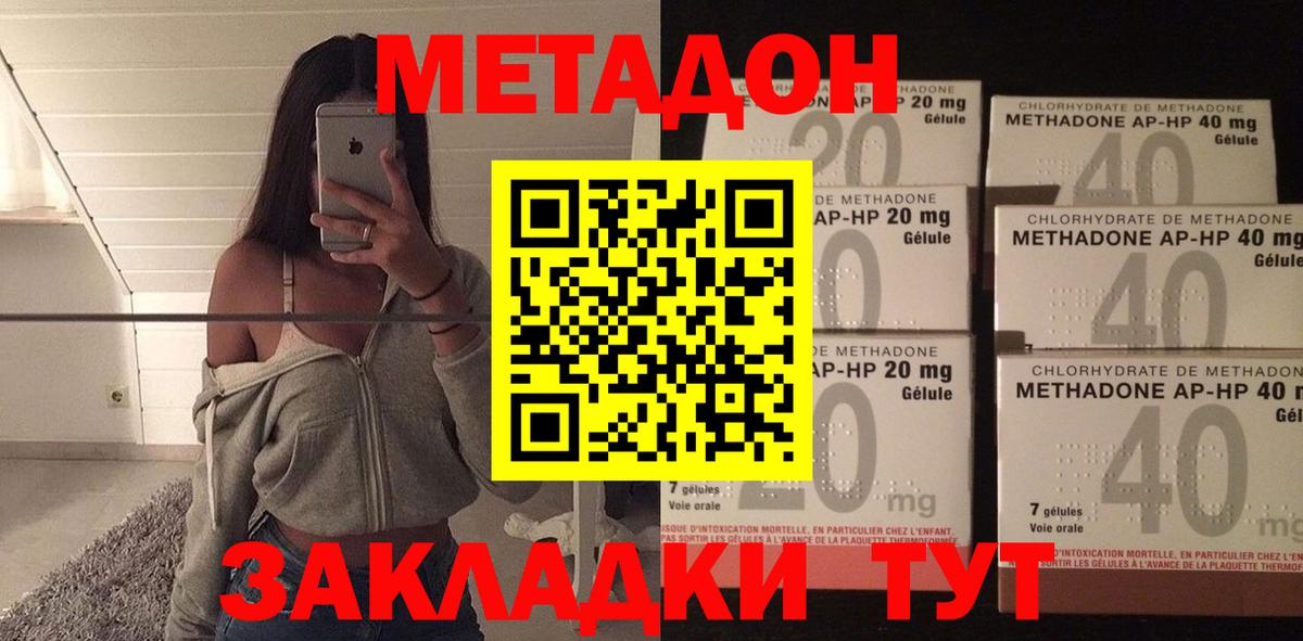 MEGA сайт  Метадон белоснежный  Вход с VPN  Борисоглебск 