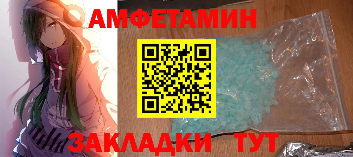Борисоглебск  Первитин  Первитин винт  Вход с VPN  Первитин винт 