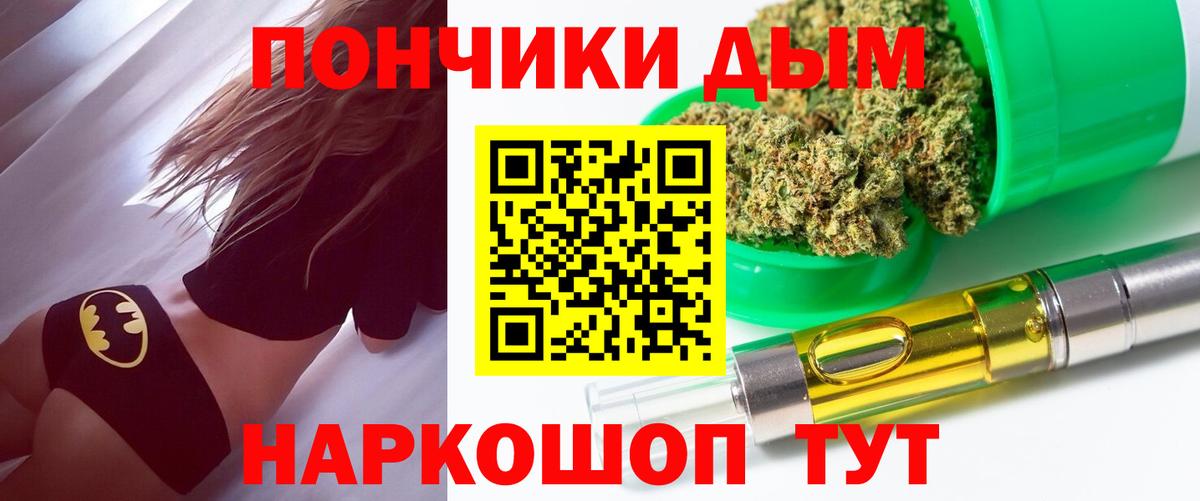 Бошки марихуана конопля Борисоглебск